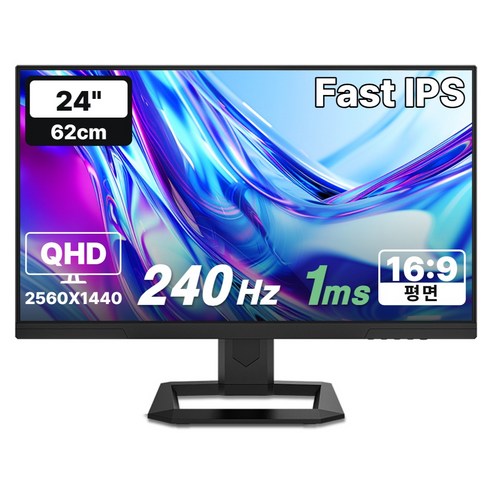 한성컴퓨터 QHD Fast IPS 240Hz 게이밍 모니터, 62cm, TFG24Q24PB(무결점)