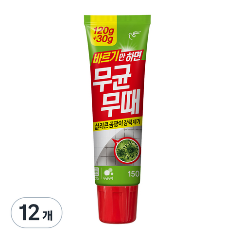 무균무때 바르는 곰팡이세정제, 150g, 12개