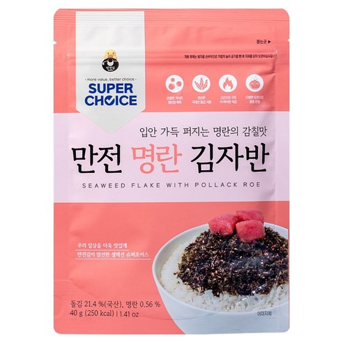 만전김 슈퍼초이스 명란 김자반
