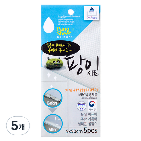 닥터퓨어 팡이시트 청소용 시트 5p, 5개