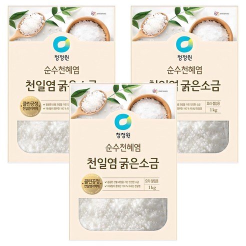 청정원 천일염 굵은소금, 1kg, 3개