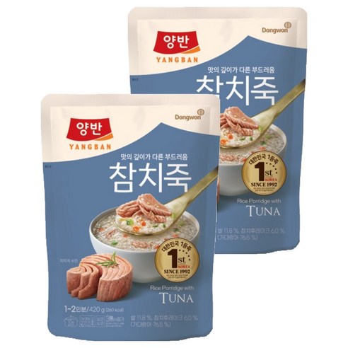 양반 참치죽