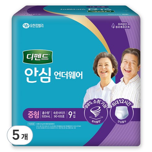 디펜드 남녀공용 안심 언더웨어 성인기저귀, 중형, 9개입, 5개