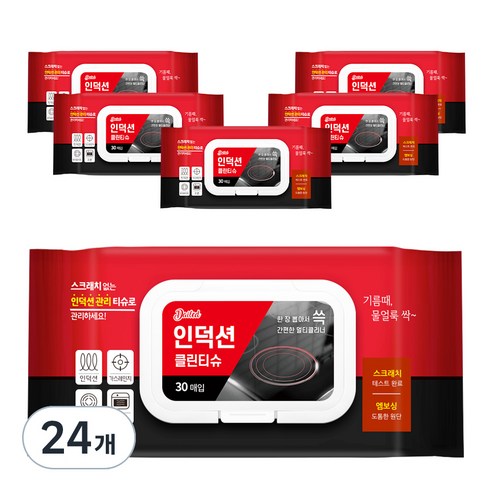 데일드 인덕션 클린티슈, 24개, 30개
