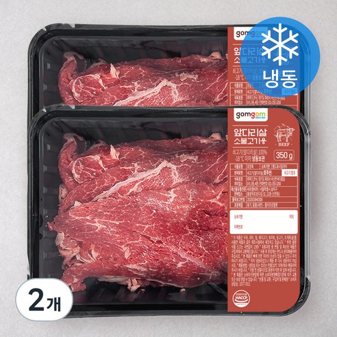 곰곰 앞다리살 소불고기용 (냉동), 350g, 2개입