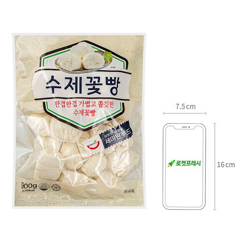 세미원 수제꽃빵 (냉동), 30g, 60개