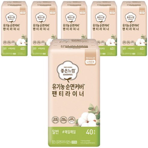 좋은느낌 유기농 순면커버 일반 데일리 라이너, 40매입, 6개
