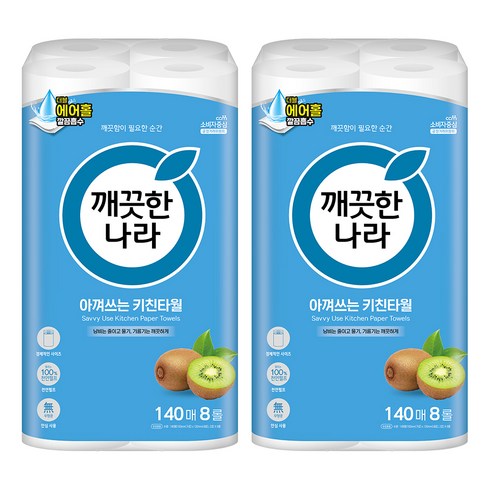 깨끗한나라 아껴쓰는 키친타올, 8개입, 2개 개당 수량 × 수량, 8개입 × 2개 섬네일