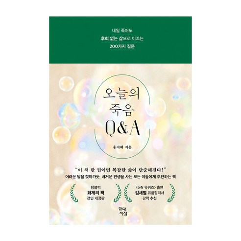 國內書籍 書籍 BOOK 書籍 書籍 國內書籍 人文