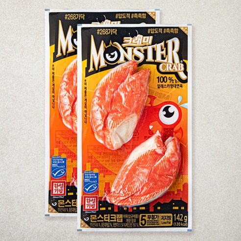 몬스터크랩(MSC), 142g, 1개