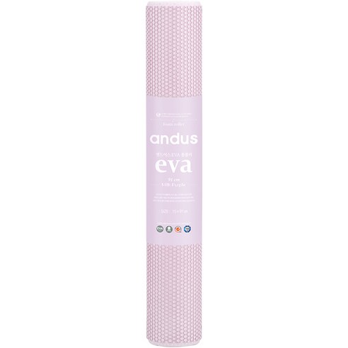 앤드어스 EVA 원형 소프트 폼롤러 + 운동포스터, 밀크퍼플, 1개
