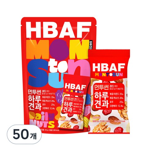 HBAF 바프 먼투썬 하루견과 레드, 20g, 50개