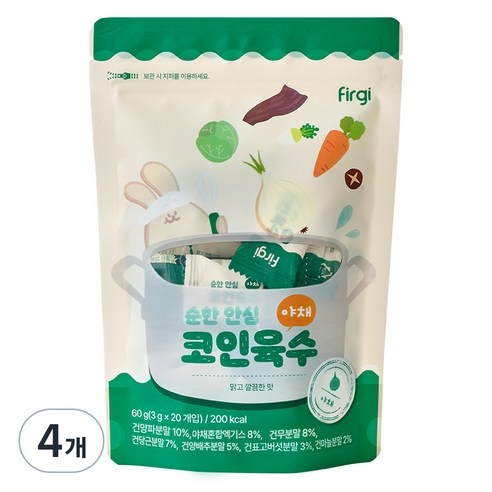 퍼기 유아용 순한 안심 코인육수 20p, 4개, 60g, 야채맛