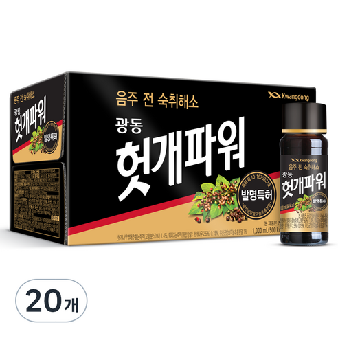 광동제약 헛개파워, 100ml, 20개