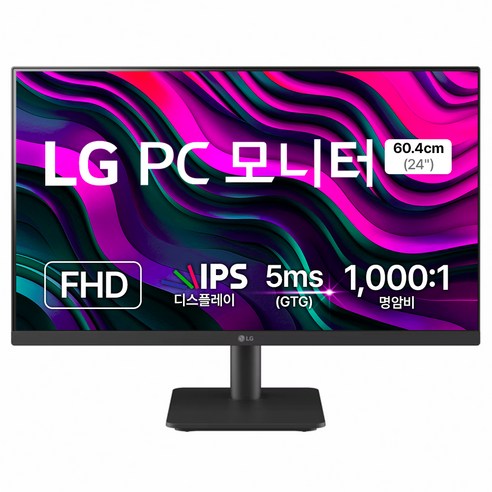 알파스캔모니터 LG전자 24인치 FHD PC 모니터 (모델: 24MS500) – 60cm