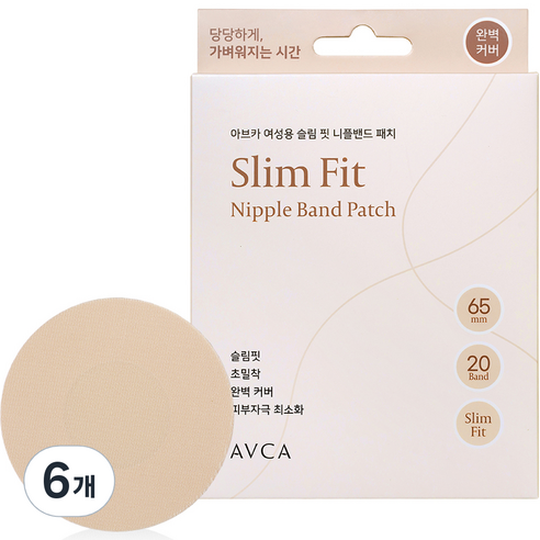 아브카 여성용 슬림 핏 니플밴드 패치 65mm 20p, 6개