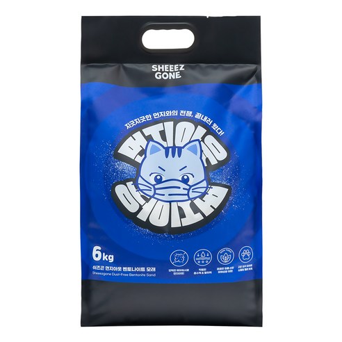 먼지 걱정 없이 쾌적한, 쉬즈곤 먼지아웃 벤토나이트 고양이 모래
