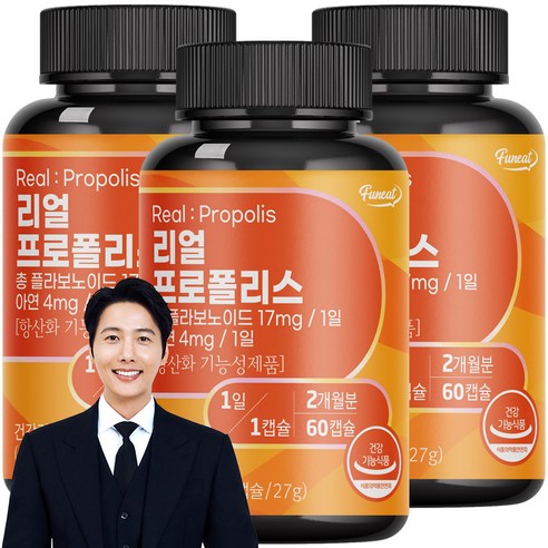 퍼니트 리얼 프로폴리스, 3개, 27g