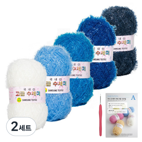 야나 뉴컬러 고급 수세미 뜨개실 80g x 5종 + 무료도안 8종 패키지, 2세트, 블루