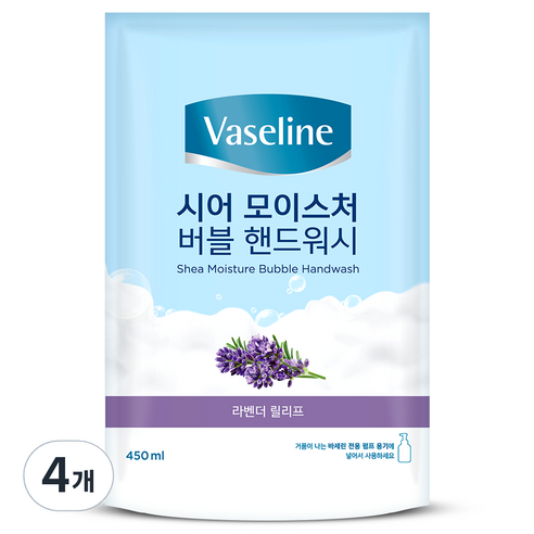 애경바세린 시어 모이스처 버블 핸드워시 라벤더향 리필, 450ml, 4개