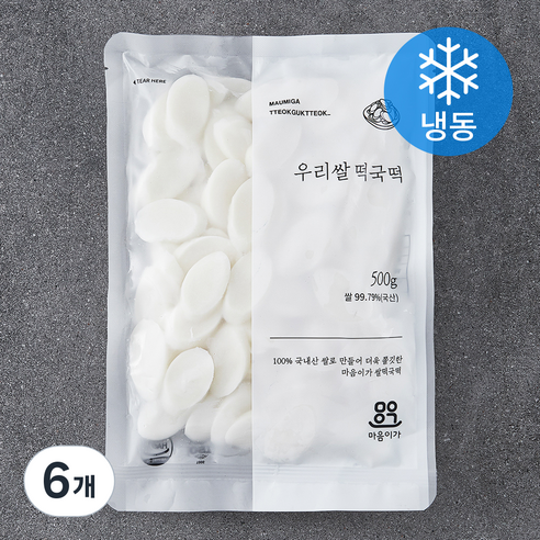 마음이가 우리 쌀 떡국떡 (냉동), 500g, 6개