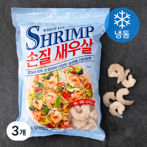 손질 새우살 (냉동), 500g(91/110), 3개