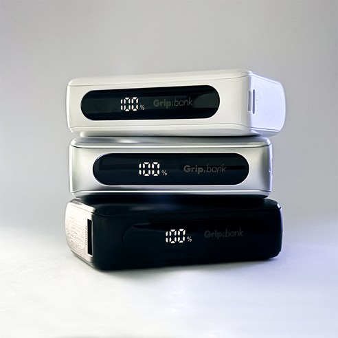 손안에 담는 자유, 힉스코리아 그립뱅크