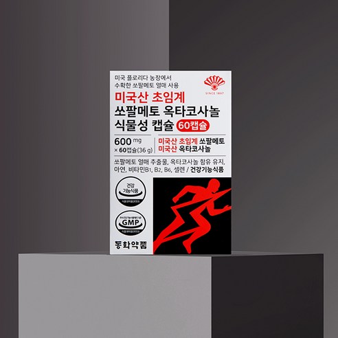 鋸棕櫚 二十八烷醇 鋅 維生素B 硒 鋸棕櫚 鋸棕櫚 美國產品 攝護腺 營養素