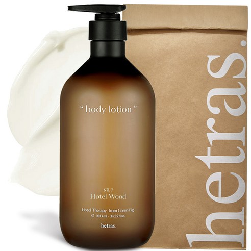 일상에 스며드는 고급스러움, 헤트라스 호텔테라피 바디로션 호텔우드향으로 완성하는 나만의 휴식 헤트라스바디로션