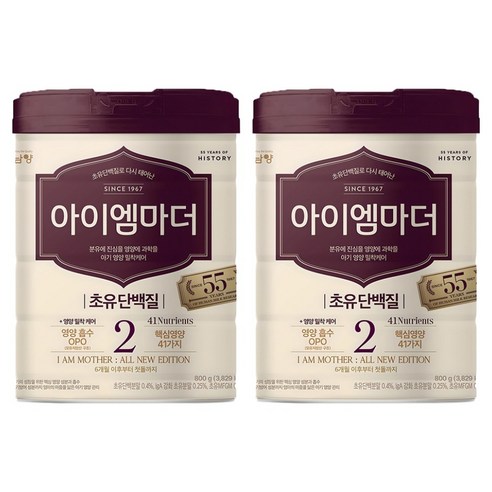 아이엠마더 2단계 분유, 우리 아기 건강한 성장을 위한 든든한 선택!