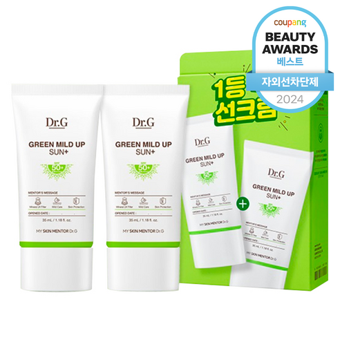 진정과 차단, 두 마리 토끼를 다 잡은 선크림! - 1