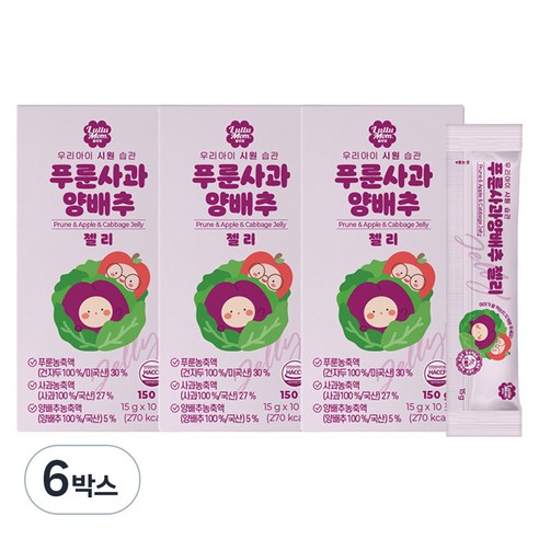 룰루맘 우리아이 시원습관 푸룬사과양배추 젤리, 푸룬 + 사과 + 양배추 혼합맛, 150g, 6개