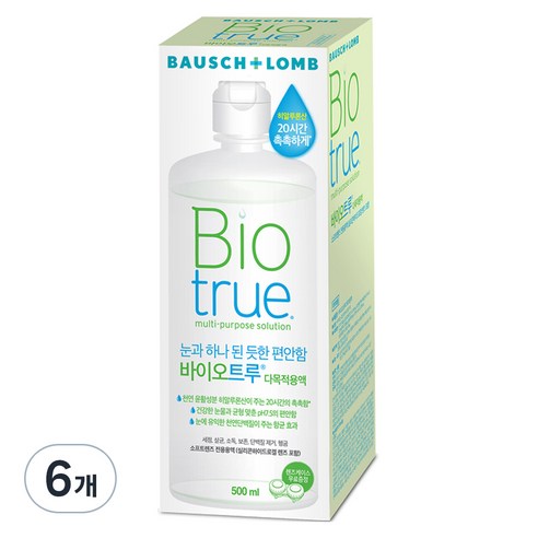 바이오트루 렌즈 세정액 + 렌즈 케이스, 500ml, 6개