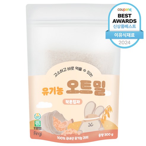 퍼기 유아용 유기농 오트밀 작은입자, 300g, 1개