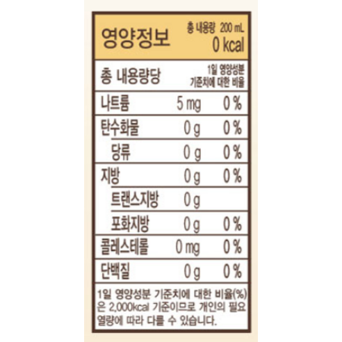 루솔 유기농 작두콩 보리차 200ml x 24p, 24개