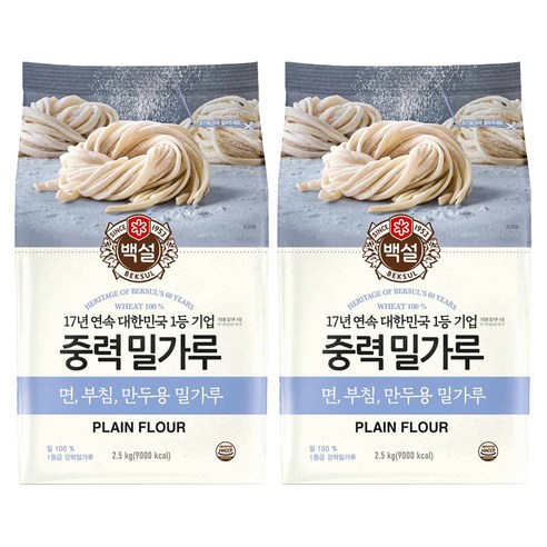 백설 중력밀가루, 2.5kg, 2개