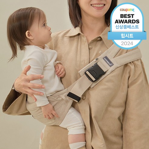 엄마의 편안한 외출을 책임지는 마법, 구스켓 365 사이드 힙시트 리뷰 구스켓힙시트