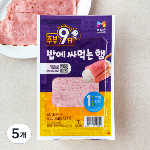 주부9단 밥에싸먹는햄, 60g, 5개
