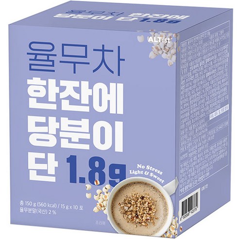 율무차 한잔에 당분이 단 1.8g로 건강에 좋은 차입니다.