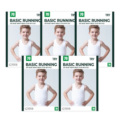 우리 아이 땀띠 걱정, 트라이 코튼 런닝으로 끝! 엄마들의 솔직 후기 아동런닝