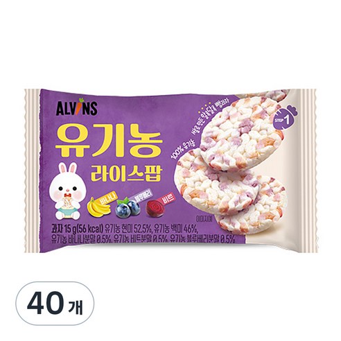 엘빈즈 유기농 라이스팝 과자, 바나나 + 블루베리 + 비트 혼합맛, 15g, 40개
