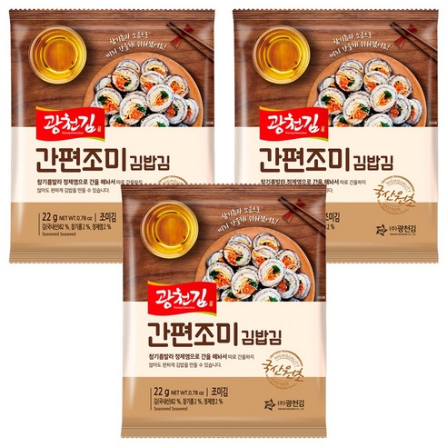 광천김 간편 조미 김밥김, 3개