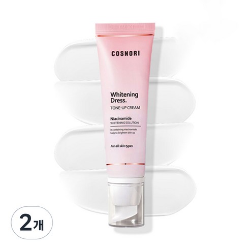 코스노리 화이트닝 드레스 톤업 크림 50ml 2개 SET