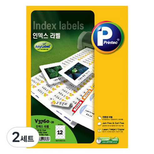 프린텍 인덱스 애니라벨 원형 20p 세트 V3760-20, 12칸, 2세트