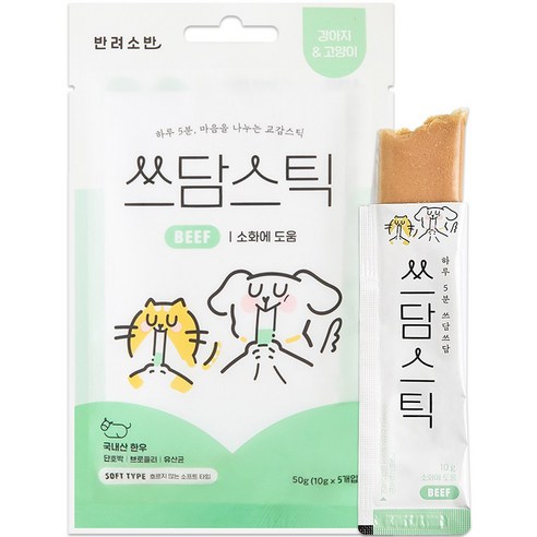 반려소반 쓰담스틱 강아지 간식 5p, 소고기, 1개