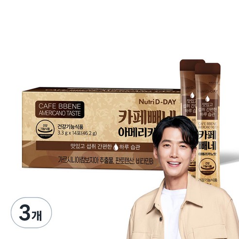뉴트리디데이 다이어트 카페빼네 아메리카노맛 14p, 46.2g, 3개