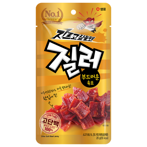 질러 부드러운 육포, 20g, 1개