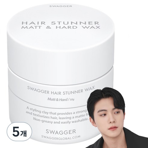 스웨거 헤어 스터너 왁스 매트 앤 하드, 5개, 50g