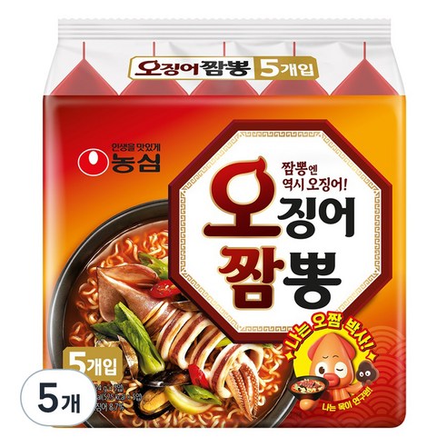 농심 오징어짬뽕, 25개