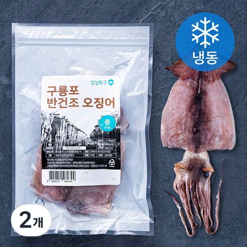 싱싱특구 구룡포 반건조 오징어 (냉동), 240g(중, 3마리), 2개
